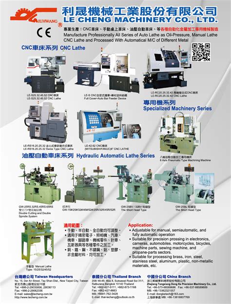 cnc machine catalogue pdf|cnc machine replacement parts.